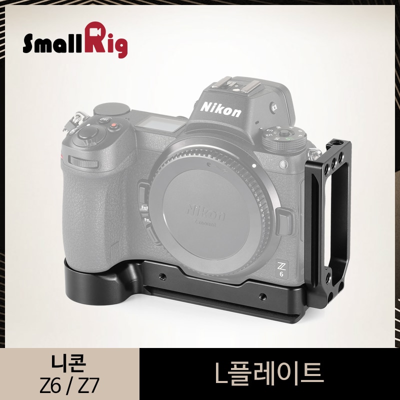 SmallRig Z5 Z6 Z7 L ÷Ʈ Nikon Z6 Z7  L-귡Ŷ..